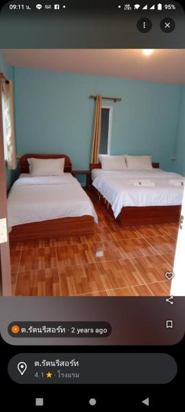 Na foto é possível ver o objeto ต รัตนรีสอร์ท localizado na cidade de Bung Khong Long.