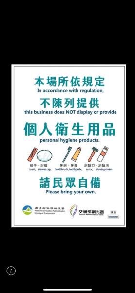 Bilde 3: 觀關嚮戶貳館民宿 臺東縣民宿2147號