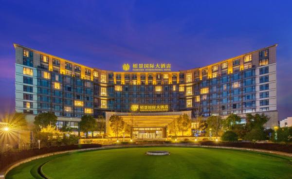 På bildet vises objektet Huangshan Parkview International Hotel som ligger i byen Xiuning.