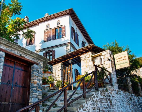 Auf dem Foto ist das Objekt Archontiko Repana - Makrinitsa Stone Retreat in der Stadt Makrinítsa zu sehen.