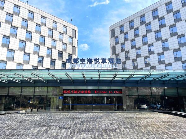 På bildet vises objektet Chengdu Joyhub Cheer Hotel som ligger i byen Shuangliu.
