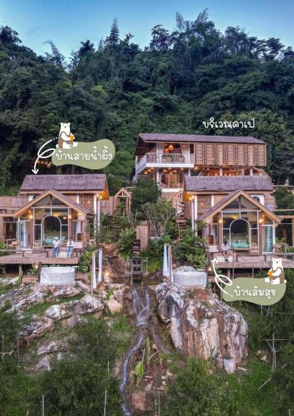 อาข่า พามิโอ้ - Mae Sai