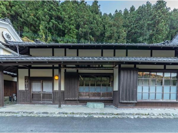 Фотография 7: 河辺ふるさとの宿
