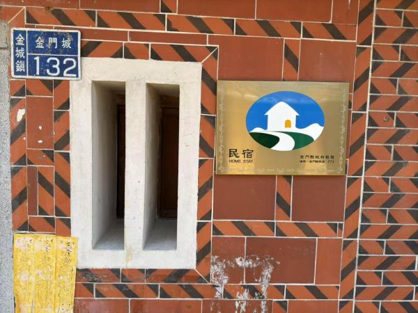Bilde 5: 心如所院民宿
