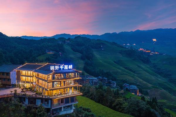 A la foto es mostra l'objecte Longji Thousand - layer Terraces View Hotel situat a la ciutat de Longsheng.