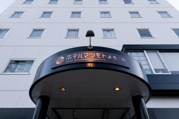 A la foto es mostra l'objecte Hotel Matsumoto Yorozuya situat a la ciutat de Koyanagichō.