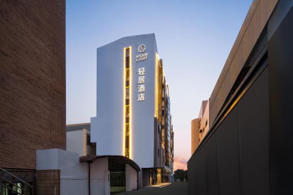 Atour Light Hotel Shanghai Pudong Chuansha Road, Šanghaj