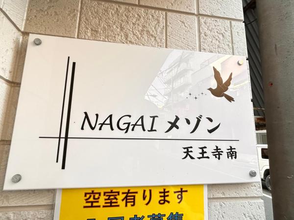 快客居と便利居的照片8