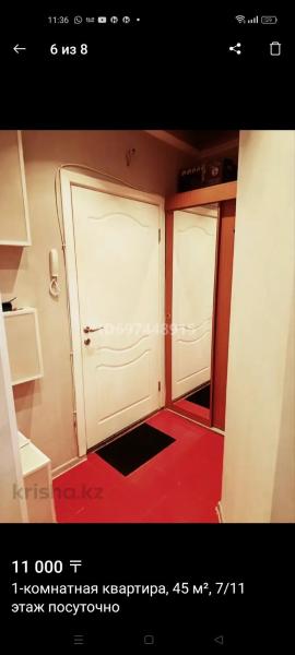 КвартираСарыаркаの写真1