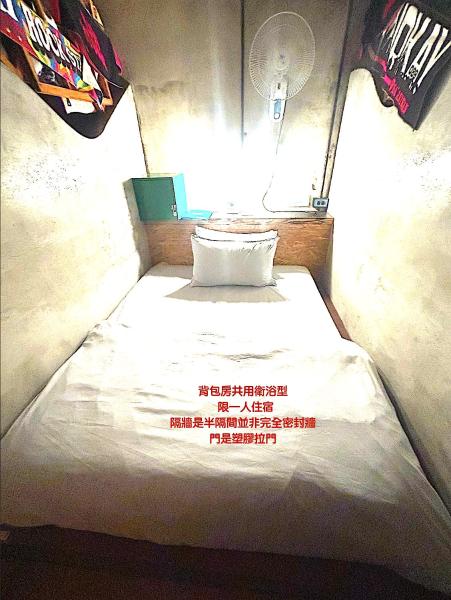Bild 2: 巴斯拉岸民宿