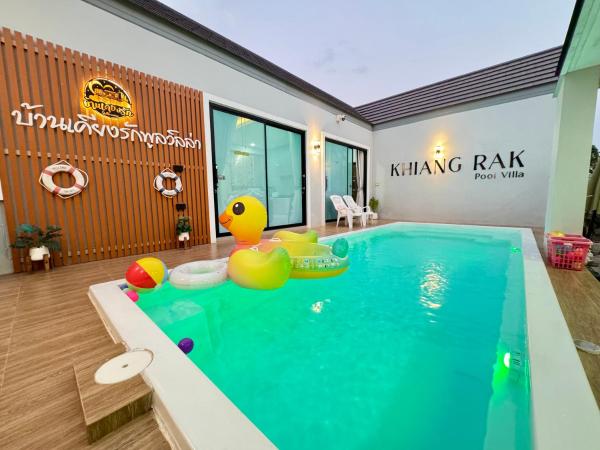 På billedet ses objektet เคียงรักพูลวิลล่าเชียงคาน-Khiang Rak Pool Villa Chiangkhan beliggende i byen Ban Phon.