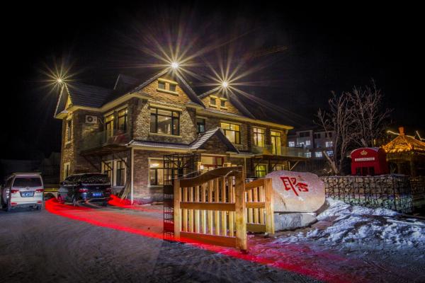 A la foto es mostra l'objecte Six-rafter Hall designer hot spring inn situat a la ciutat de Shangzhi.