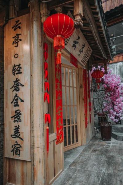 Foto 8: 西江云亭轻奢全景民宿千户苗寨观景台店