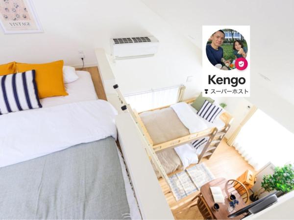 Skytree 13 minute drive Exclusive whole home stay, Tokio