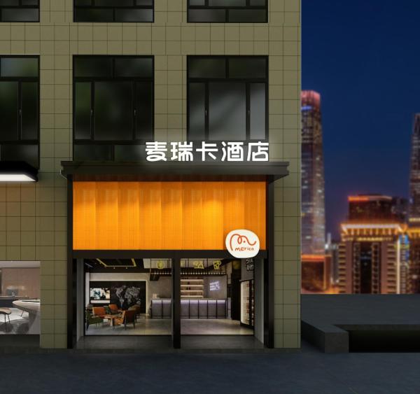 Na zdjęciu widoczny jest obiekt Merica Hotel - Hangzhou Canal Branch położony w mieście Hangzhou.