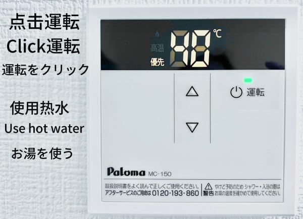 快客居と便利居的照片4