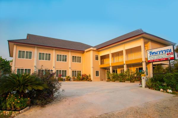 Wattanawan Hotel - Thoeng District