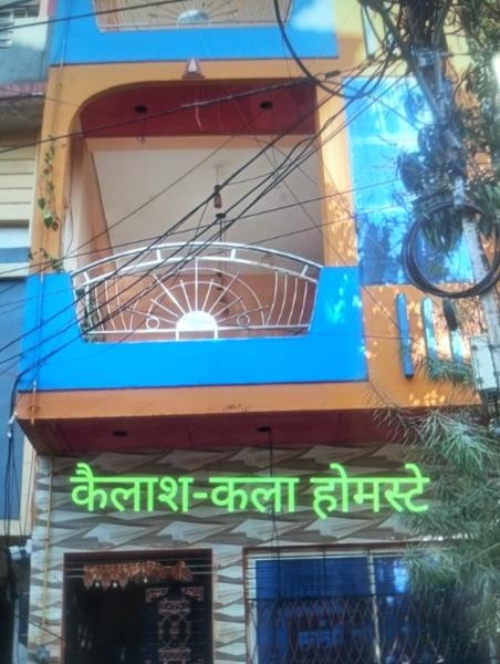 På billedet ses objektet Kailash kala home stay beliggende i byen Ujjain.