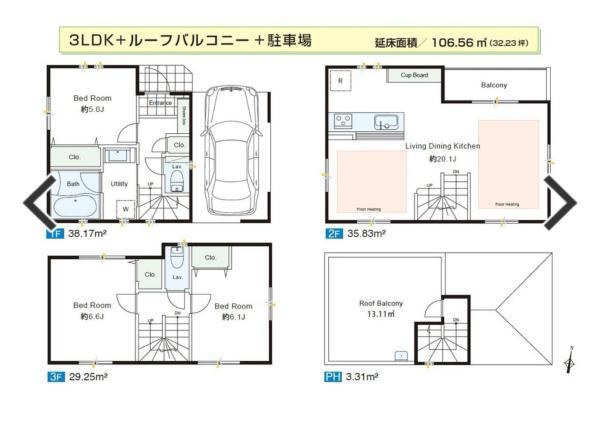 Bilde 2: 福吉屋