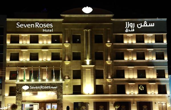 På billedet ses objektet Seven Roses Hotel beliggende i byen Amman.