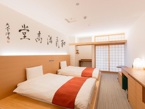 A la foto es mostra l'objecte Hotel Tenpyo Naramachi - Vacation STAY 59515v situat a la ciutat de Nara.