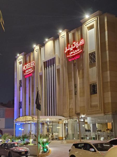 A la foto es mostra l'objecte Hotelier Suites by Cantonal situat a la ciutat de Riad.