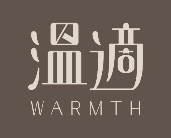 A la foto es mostra l'objecte 溫適民宿warmth situat a la ciutat de Chin-ts'ao.