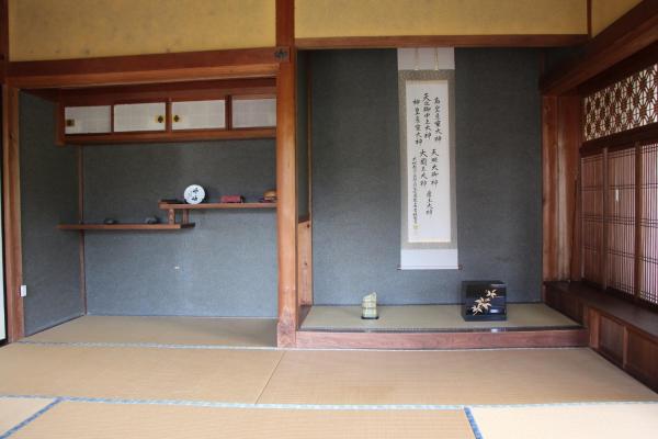 Foto 7: すさのわ