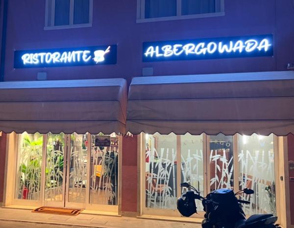 Nella foto è visibile l'oggetto Ristorante Albergo Wada situato nella città di Villaverla.