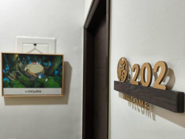 Фотография 7: 福山雅緻民宿