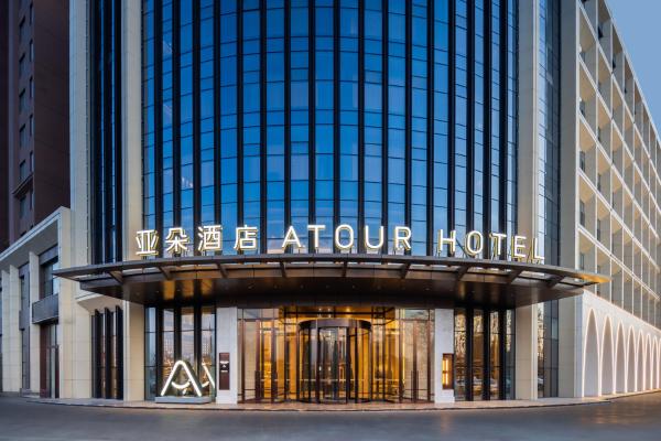 Atour Hotel Yinchuan Lijing Lake Jiefang Road - Yinchuan