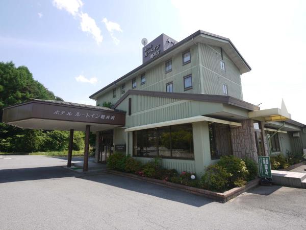 На фото показан объект Hotel Route-Inn Court Karuizawa, расположенный в городе Miyota.