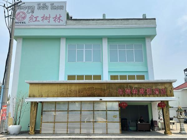 Foto 4: 红树林度假酒店