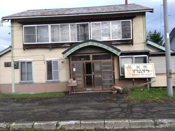 Na zdjęciu widoczny jest obiekt Daramusara - Vacation STAY 13520 położony w mieście Furano.