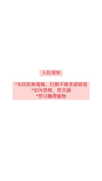 Foto 4: 璟隆慢活仙境民宿