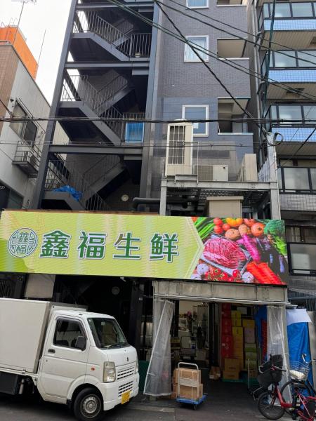 Φωτογραφία 6: 岛之宿