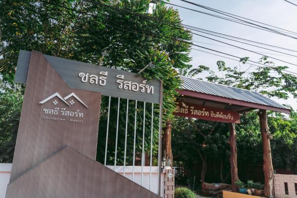 Auf dem Foto ist das Objekt ชลธี รีสอร์ท in der Stadt Maha Sarakham zu sehen.