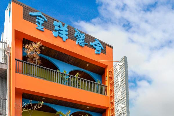 På billedet ses objektet Golden Ocean Azure Hotel beliggende i byen Kenting.