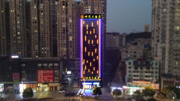 A la foto es mostra l'objecte Kaili Shimao Hotel situat a la ciutat de Leishan.