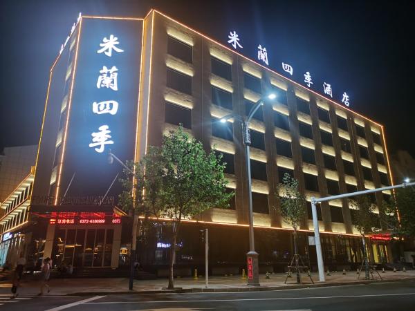 Auf dem Foto ist das Objekt 林州米蘭四季酒店有限公司 in der Stadt Anyang County zu sehen.