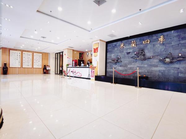 Foto 7: 林州米蘭四季酒店有限公司