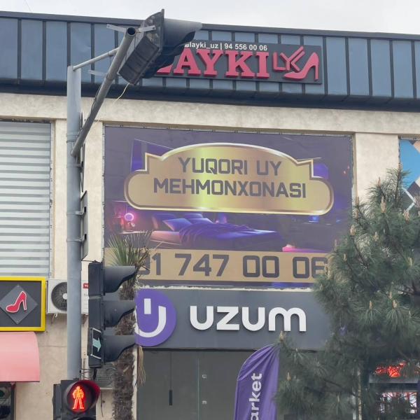 Στη φωτογραφία φαίνεται το αντικείμενο Yuqori Uy Mexmonxonasi που βρίσκεται στην πόλη Kokand.