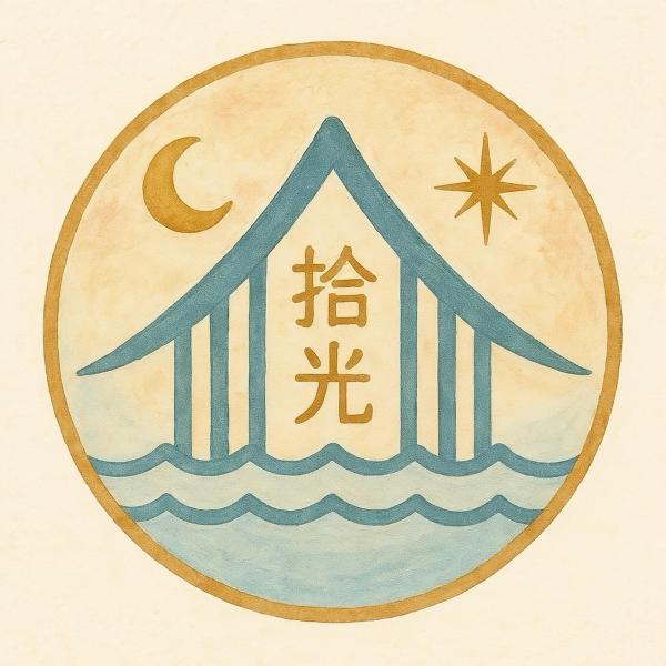 På billedet ses objektet 台南民宿 拾光河畔-預訂後聯繫才會保留 beliggende i byen Tainan.