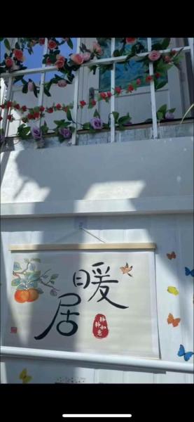 Фотография 8: 中国山东青岛崂山雕龙嘴农家院