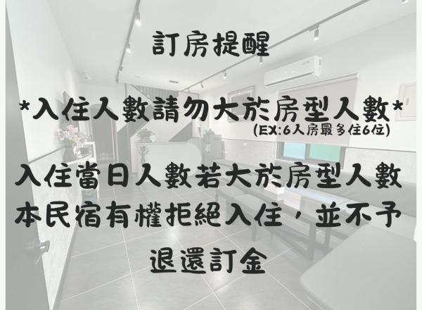 Photo 3 : 繣巷民宿
