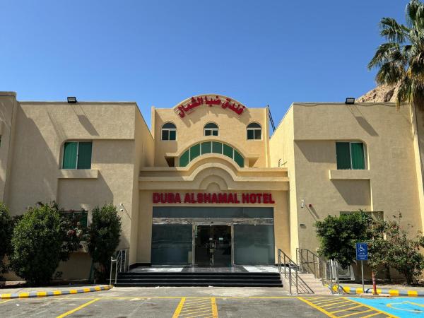 Nella foto è visibile l'oggetto DUBA AlSHAMAL HOTEL - فندق ضباء الشمال situato nella città di Ḑubā.