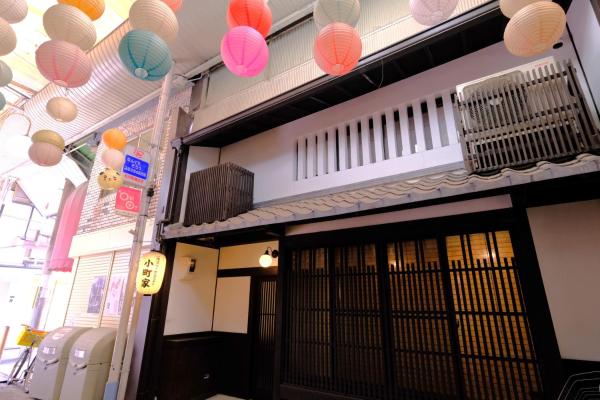 Foto 1: Komachiya