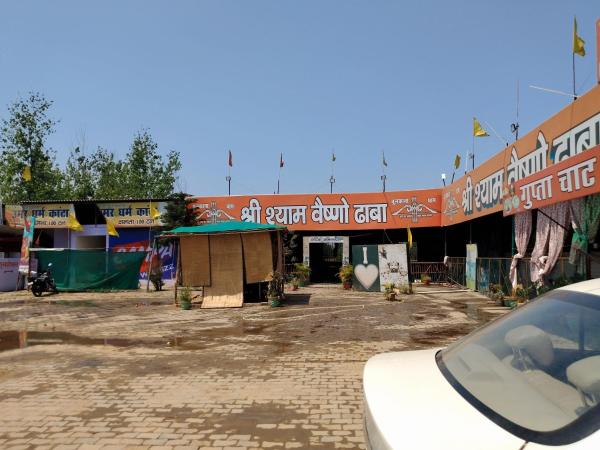 Shree Shyam Vashno - Hinganghat