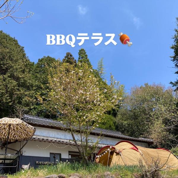 エコビレッジ地球人村的照片7