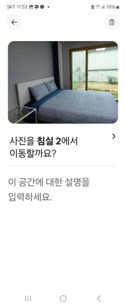A la foto es mostra l'objecte Geoje jjanggu pension situat a la ciutat de Geoje.